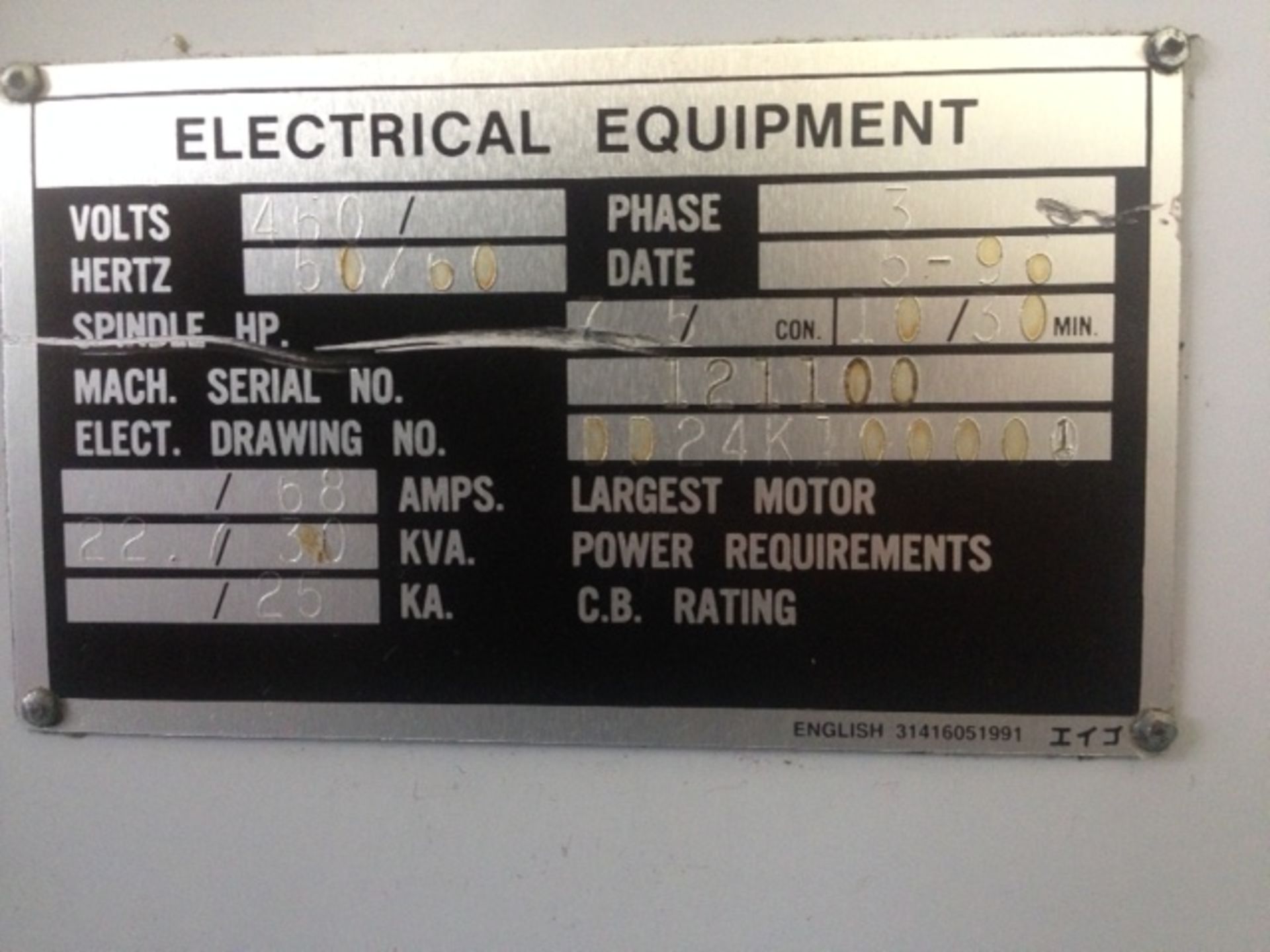 MAZAK HTC 400 TWIN PALLET HMC, YEAR 1996, SN 121100, LOCATION NY - Image 5 of 7