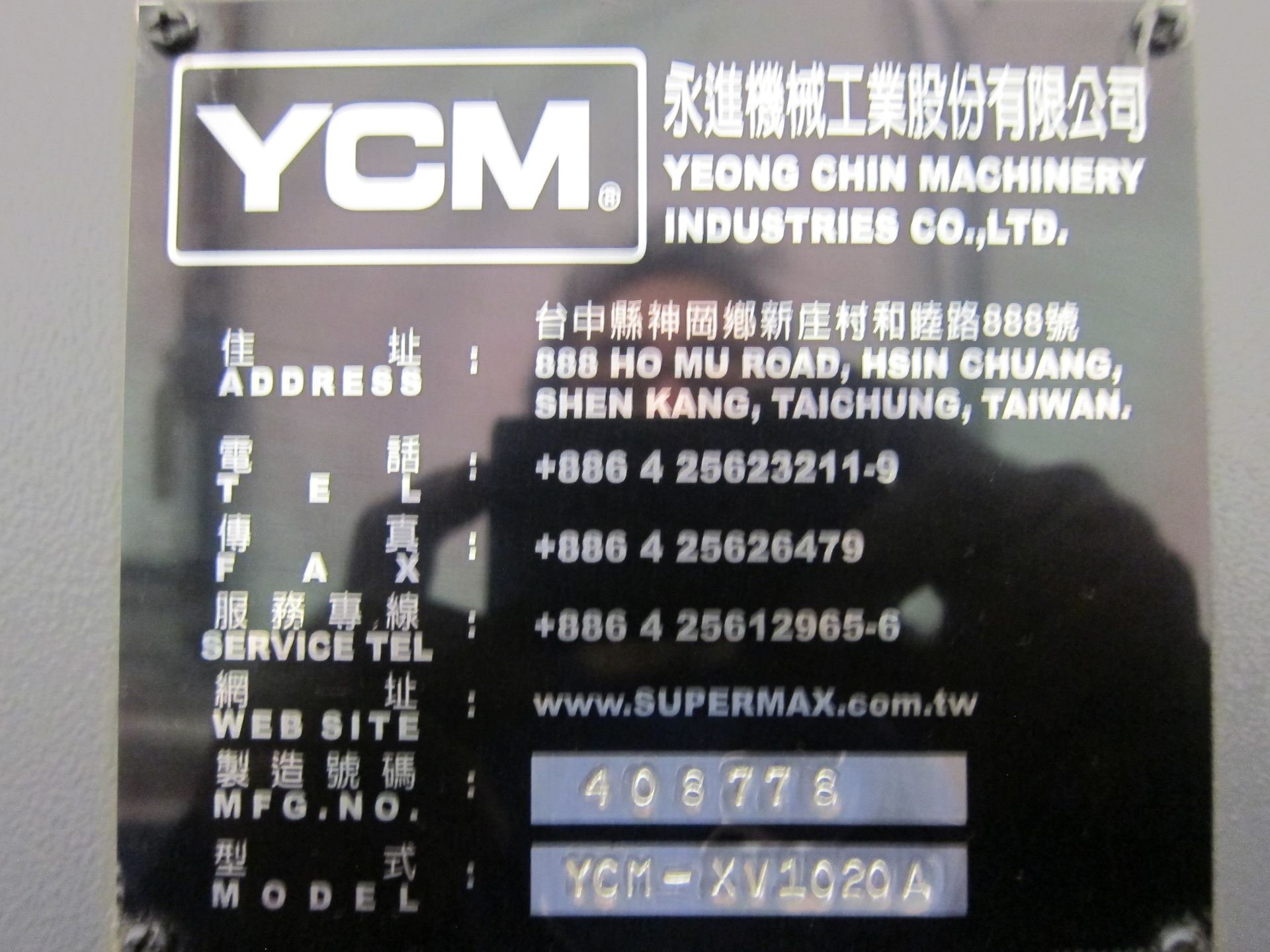 YCM-XV-1020A CNC VERTICAL MACHINING CENTER, 40''X20''X21'' TRAVELS, - Image 7 of 9