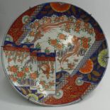 Imari charger decorated with exotic birds 37cm diameter