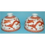 A pair of Chinese porcelain vases, decorated dragons, 7 cm high (2)