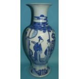 A large Chinese baluster vase, decorated