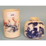 A Chinese brush pot, 8 cm high, and a Ch