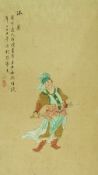 A collection of six Oriental pictures in