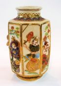 20th century Japanese Satsuma vase of he