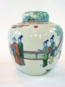19th century Chinese ginger jar, polychrome decoration of figures in a garden and Cheng Hua six