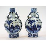 Pair of Chinese blue and white moon flasks depicting woman and boy next to a palm tree in the