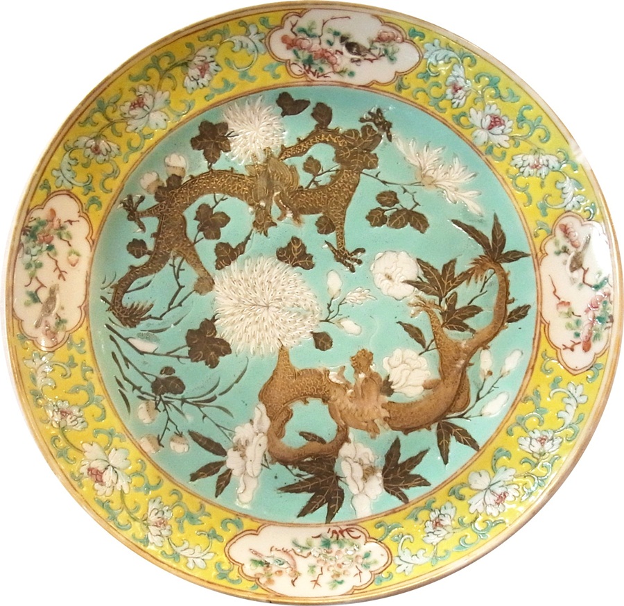 Pair of late 19th century Chinese porcelain plates, the yellow enamelled border with floral scroll - Image 3 of 5