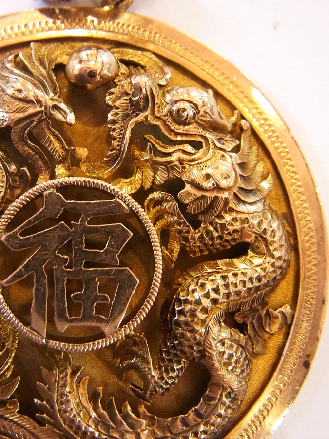 Chinese gold-coloured disc pendant embos - Image 3 of 3