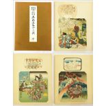 Japanese Ehon book in an  Orihon binding ( folding book, printed, double-sided)  with figures and