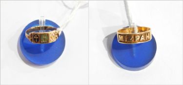 18ct gold "Mizpah" ring and gold and enamel ring decorated with cross,