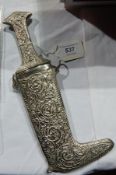 A reproduction Islamic ceremonial dagger