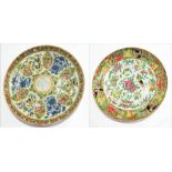 19th century Canton enamel porcelain plate made for the Middle Eastern market,