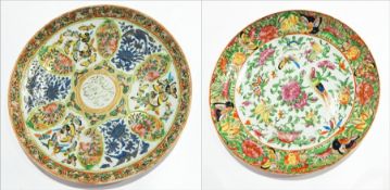 19th century Canton enamel porcelain plate made for the Middle Eastern market,