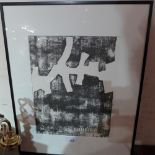 An Eduardo Chillida print after a woodcut printed by Maeght glazed and framed
