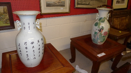 A pair of Oriental porcelain vases with