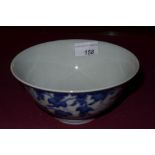 A Chinese blue and white bowl decorated with grapevines