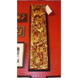 An Oriental carved giltwood panel with e