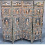 A late C19th Qatar four-fold hardwood screen, the arched top panels painted with a seated couple