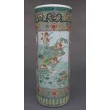 A C20th Chinese famille vert porcelain stickstand, of cylindrical form, having central panel