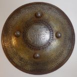 A C19th Persian steel shield, with gold and silver damascening, the central calligraphic motif