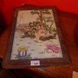 A Chinese porcelain plaque with exotic study in a wooden frame