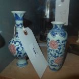 Two small Oriental style vases, one cylindrical in shape, the other baluster form