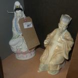 A pair of Oriental porcelain figures