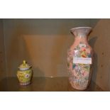 A Chinese lidded ginger jar with yellow ground and a larger Chinese vase decorated with birds in