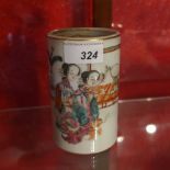 A Chinese porcelain brush pot decorated wit figures in the famille rose palette with Tong Zhi mark