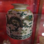 A Chinese porcelain ink pot decorated with dragons