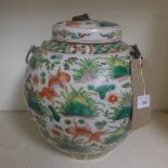 A Chinese pottery fish jar with carrying handles