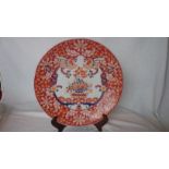 A Chinese Republic period charger with foliate decoration on a folding stand