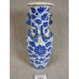 A chinese blue and white vase. 22cm (h)