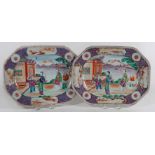 MATCHES THE ABOVE - PAIR OF EXPORT PLATTERS shaped rectangular-form, each 12.75” by 9.75” As is