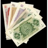BRITISH BANKNOTES, British Military, Military Authority in Tripolitania, One, Five, Ten, Fifty and