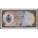 WORLD BANKNOTES, Libya, United Kingdom, Half-Pound, Law of 24 October 1951, D/4 000863, signature of