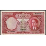 WORLD BANKNOTES, Iraq, National Bank, Five Dinars, 1947 [1950], A 459320, signature of A. Hafudh (