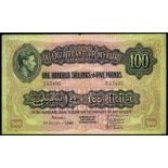 WORLD BANKNOTES, East Africa, Currency Board, One Hundred Shillings or Five Pounds, 1 October
