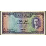 WORLD BANKNOTES, Iraq, National Bank, Ten Dinars, 1947 [1953], B 764915, signature of A. Hafudh (