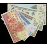 WORLD BANKNOTES, ISRAEL, Bank of Israel, 1958-2002, a collection (31), viz. Pick 29a, 30c, 31a, 32d,