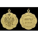 Russia, Peace Mediator’s Badge 1889, 68mm., dia., bronze-gilt, nearly very fine	 £60-80