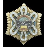 Mongolia, Order of the Polar Star, silver, silver-gilt and enamel, reverse numbered, ‘10493’,