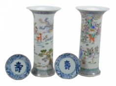A pair of Chinese famille rose beaker vases decorated with mythical figures...  A pair of Chinese