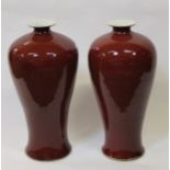 A pair of large modern Chinese flambé vases, baluster shaped, 80cm high, a pair of smaller flambé