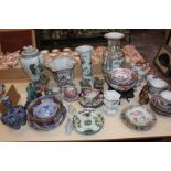 A mixed assortment of Oriental ceramics, to include a large 20th century Chinese vase, a jardinière,