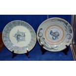 Two provincial Chinese blue and white dishes, 27cm in diameter approx.