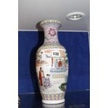 A modern Chinese famille rose vase, baluster shaped, 31cm high, a Japanese ivory netsuke and