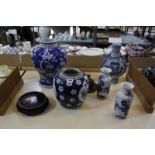 A Chinese blue and white ginger jar, a moon flask, a pair of small vases, a baluster vase, a