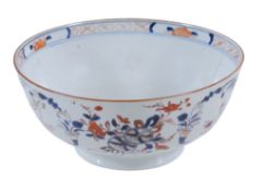 A Chinese export Mandarin palette small punch bowl,   Qing Dynasty, Qianlong (1736-95), with panels