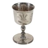 A cased limited edition silver commemorative goblet by Prestons Ltd  A cased limited edition